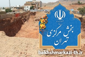 رونمایی از 4 پروژه بزرگ روستای مسگر آباد تهران با 145 میلیارد تومان اعتبار