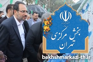 عکس | جشنواره فرهنگی روستایی بخش مرکزی تهران برگزار شد