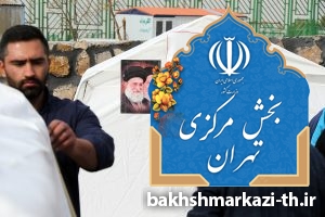 عکس | مانور زلزله با حضور دهیاری های تهران در مسگرآباد برگزار شد