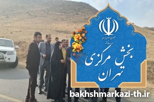 عکس| بازدید نایبی معاون امنیتی و انتظامی استانداری تهران از روستاهای بخش مرکزی تهران