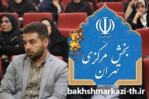 همایش پیشگیری از اعتیاد در روستای مسگرآباد برگزار شد
