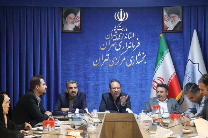 عکس | جلسه بررسی چالش های روستاهای بخش مرکزی تهران